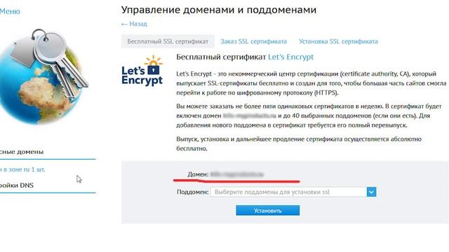 Как сделать сайт на WordPress? Установка движка #2 смотреть онлайн