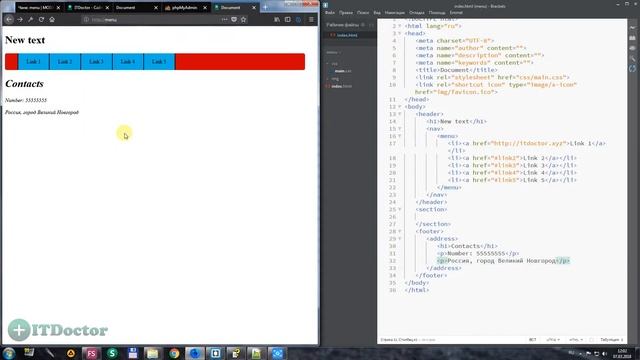 #27 Контактная информация на сайте тег address смотреть онлайн