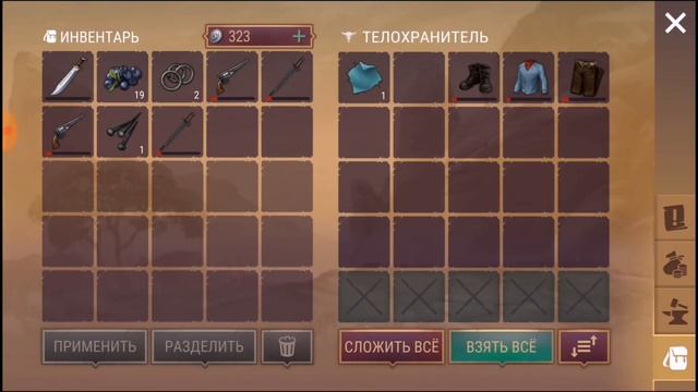 СОБРАЛ ДОСКУ ОБЪЯВЛЕНИЙ ЧТО БЫ НАКАЗЫВАТЬ БАНДИТОВ! В ИГРЕ WESTLAND SURVIVAL