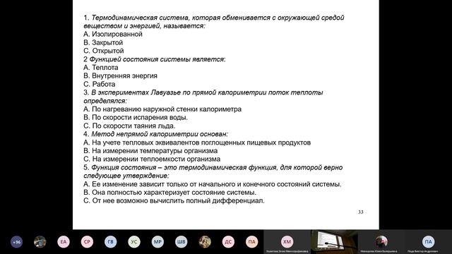 2 смотреть онлайн