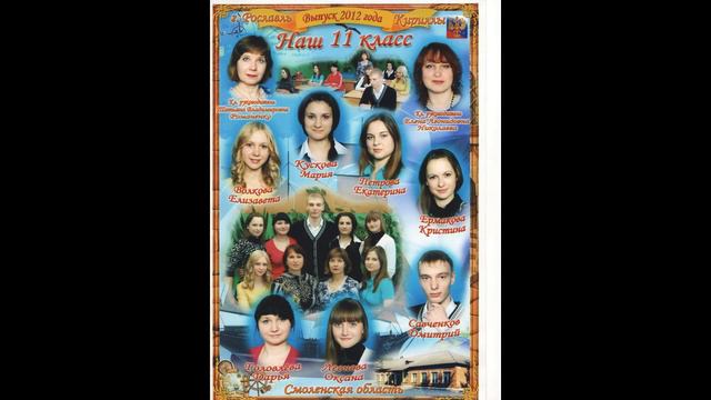 ВЫПУСКИ МБОУ КИРИЛЛОВСКАЯ СРЕДНЯЯ ШКОЛА смотреть онлайн