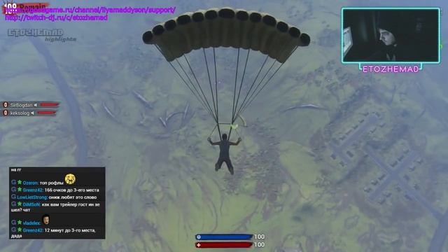 Мэд играет в H1Z1: King of the Kill смотреть онлайн