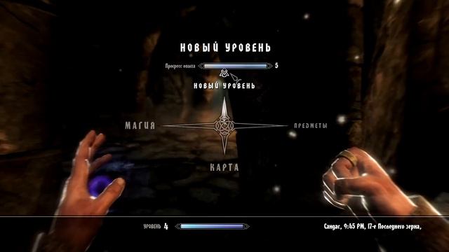 The Elder Scrolls V Skyrim Anniversary Edition #2 Первые Легендарные Враги. смотреть онлайн