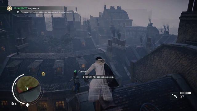 Assassin's Creed. Syndicate. Часть 04