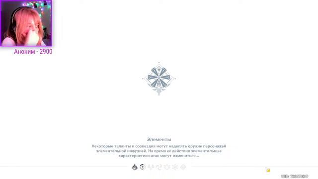 |Стрим 3| Воскресный чилл (Genshin Impact) смотреть онлайн