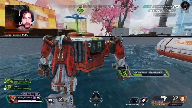 [PS4|Slim] VOVLITY APEX LEGENDS legacy ивент острые ощущения смотреть онлайн