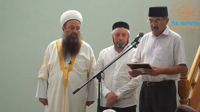 Вручение благодарственного письма директору медресе «Ак мечеть» Рустам хазрату Шайхевалиеву смотреть онлайн