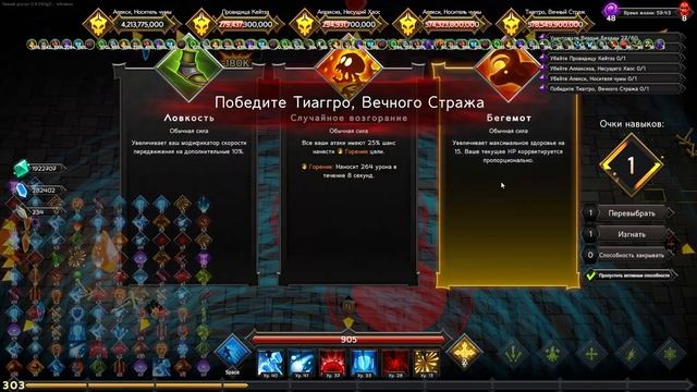 ЛЕГЕНДАРНЫЙ ЗАБЕГ - НЕУБИВАЕМЫЙ БИЛД - Soulstone Survivors - Эпизод 40