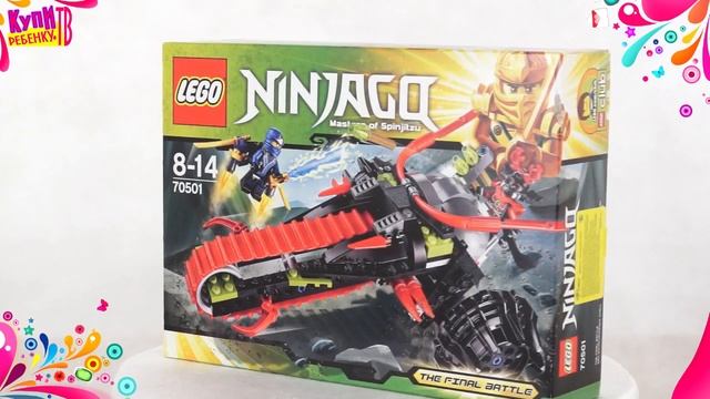 Lego Ninjago Воин на мотоцикле 70501