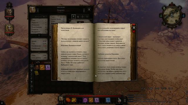 Divinity: Original Sin Enhanced Edition game review / обзор игры Divinity: Original Sin смотреть онлайн