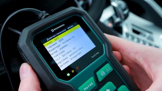 Лучший автосканер для личного пользования! Обзор Rokodil ScanX Max смотреть онлайн