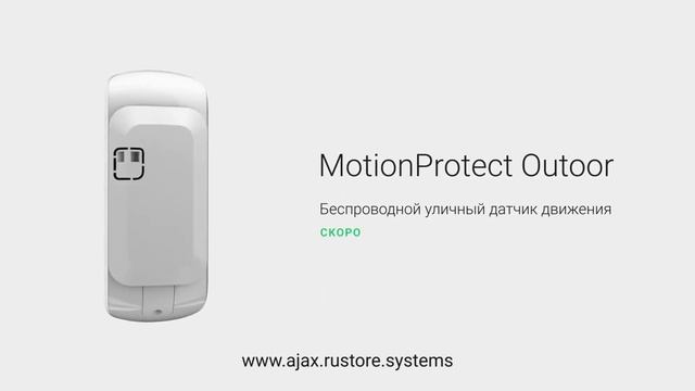 Ajax Systems - новые устройства 2018 года смотреть онлайн