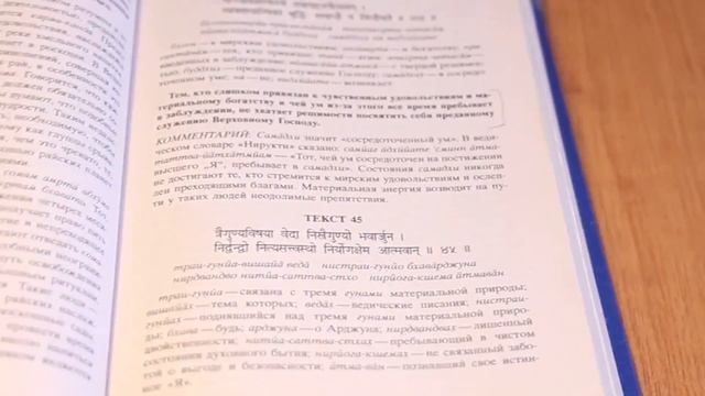 Ведическая школа - Сарасвати. смотреть онлайн