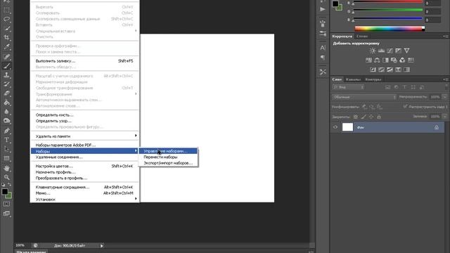 как скачать и установить кисти фотошоп cs6 смотреть онлайн