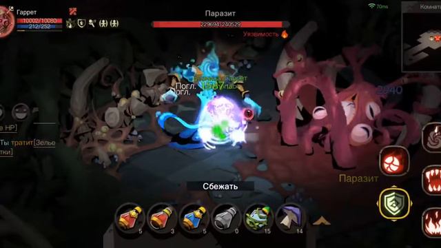 The Greedy Cave 2- Паразит героик смотреть онлайн