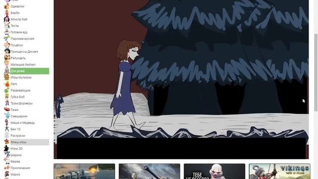 Прохождение Horrortale и немного скримеров