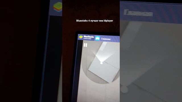 120 Fps BlueStacks 4 64bit смотреть онлайн