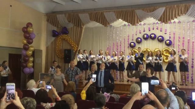 Учителя зажигают на последнем звонке 2018 смотреть онлайн