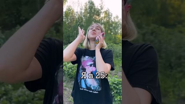 дача это ваааайб #вернимнемой2007 #2007 смотреть онлайн