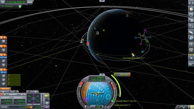 KSP: Как построить заданную орбиту. Полет к Муне и Минмусу. Гайд прохождение смотреть онлайн
