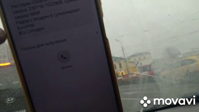 Яндекс доставка. Понедельник. Сняли блокировку.Добиваем бонусы. смотреть онлайн