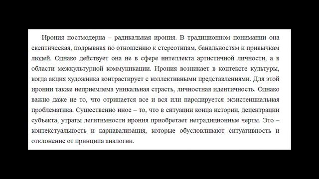 КАК ПОНЯТЬ КУЛЬТ ЭПСИЛОН смотреть онлайн