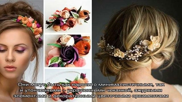 ТОП-3 самых стильных украшений для волос смотреть онлайн