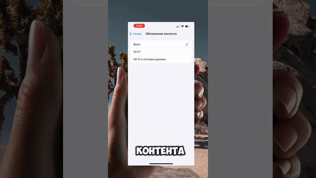 Как увеличить время работы iPhone смотреть онлайн