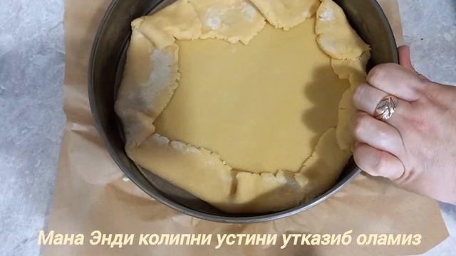 Пироги с клюквой и смородиной