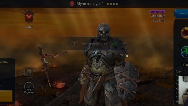 RAID Shadow Legends 33 Сакрала под х2 (by -= Kikimer =-) смотреть онлайн