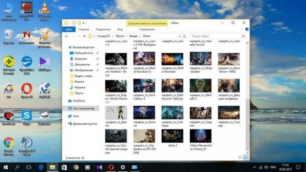 Изменение темы рабочего стола Windows 10 pro