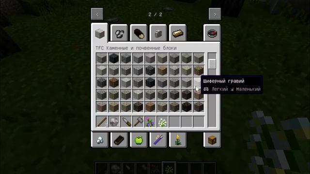 ЗАМЕНЯЕМ ВАНИЛЬНЫЙ MINECRAFT 1.12.2 смотреть онлайн