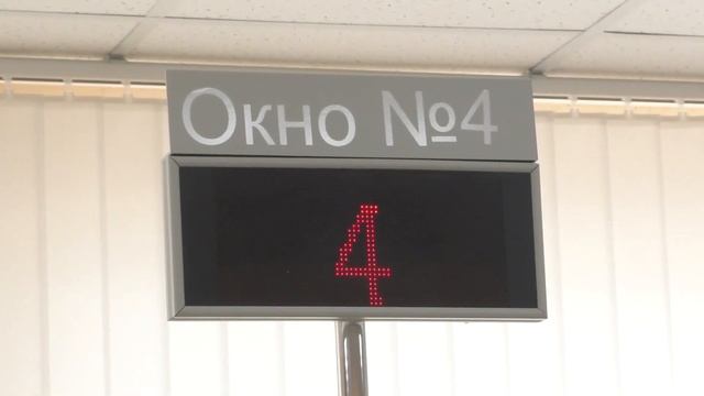 1 поликлиника Открытая регистратура смотреть онлайн