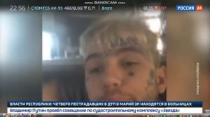 КАК УМЕР ЛИЛ ПИП/ЗНАЛИ О СМЕРТИ РАНЬШЕ.