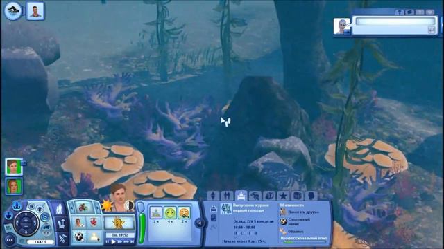 Let's Play The Sims 3 Райские острова - 3 - Скалистый риф смотреть онлайн