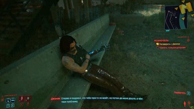 ДЕВОЧКА ИЗ ХЕЙВУДА Cyberpunk 2077 смотреть онлайн