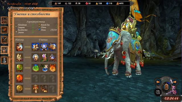 Герои 5 - Кампания "Бегство к спасению" БЕЗ ГРЕЙДОВ И БЕЗ ЗАГРУЗОК (1 и 2 миссия) смотреть онлайн