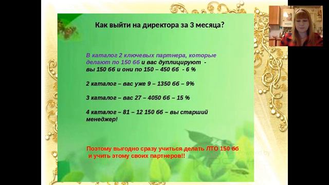 Летим в Болгарию бесплатно! Как? Смотрите здесь. Первые шаги новичка. смотреть онлайн