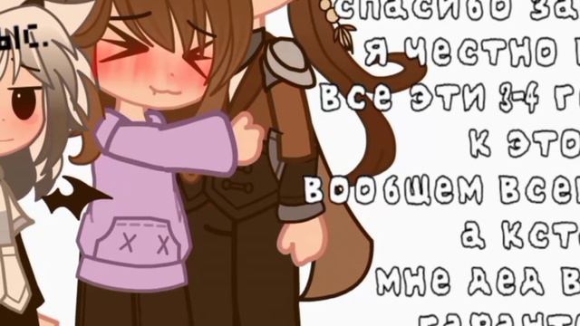 (Ютуб не даёт нормальный звук сделать)спасибо вам за всё, люблю вас!💋 смотреть онлайн