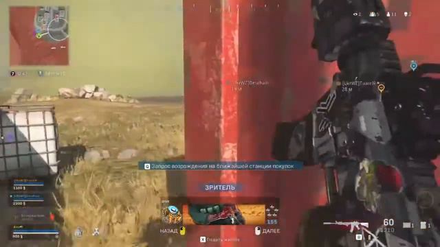 Dmn - Top 1.Call of Duty:War Zone [Ukraine] смотреть онлайн