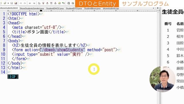【JavaDB11】DTOとEntityとは何かや使いどころを根本から理解しよう смотреть онлайн