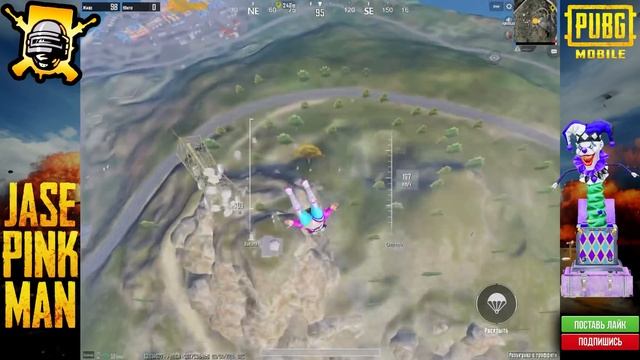 Где найти РАКЕТНИЦУ в ПУБГ мобайл? Где найти Флаер в ПАБГ Мобайл | PUBG Mobile смотреть онлайн