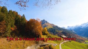 Средь ночного мрака в мире слышен крик