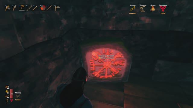 Ужасно сложный Valheim | Часть 2/3 смотреть онлайн