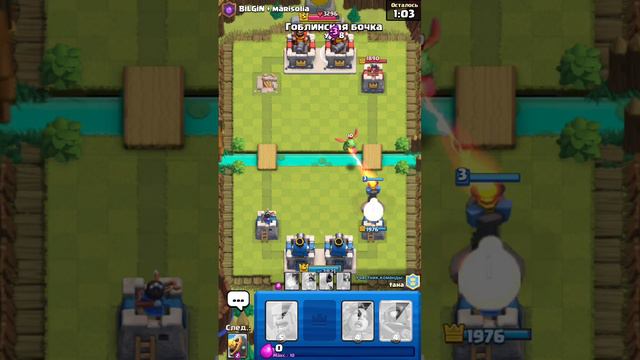 Играем в Clash Royale!!! смотреть онлайн