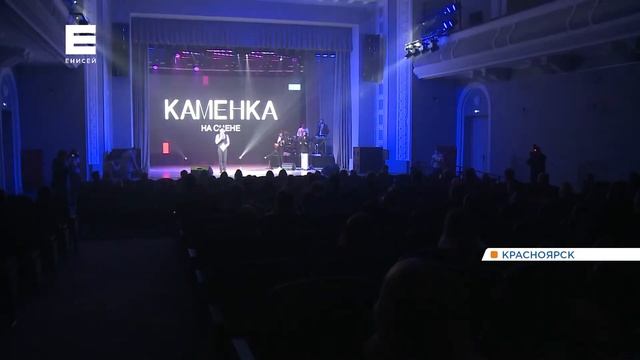 В культурном пространстве «Каменка» после ремонта открыли большой зал смотреть онлайн