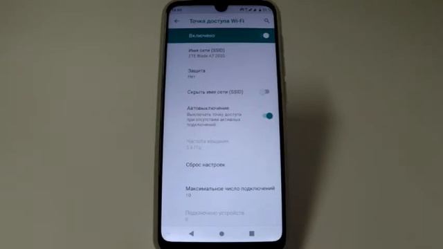 Смартфон ZTE в качестве Wi-Fi модема смотреть онлайн