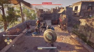 Assassin's Creed® Одиссея_ Афинская сокровищница - крепость Герания