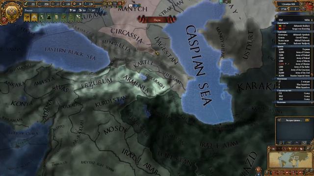 Прохождение на русском ironman Europa Universalis 4 Muscovy Московия Московiя Moskovia часть 43 смотреть онлайн