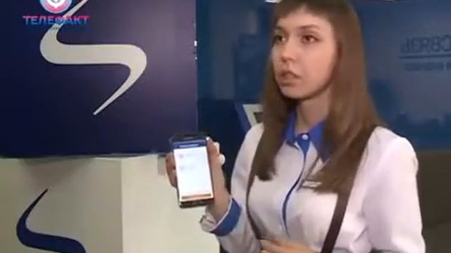 Безопасная розетка компании "Интерсвязь". Телефакт смотреть онлайн